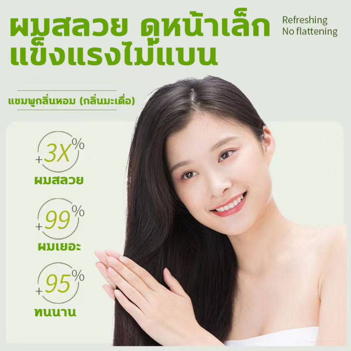 oushila-ไรฝุ่น-ยาสระผมเชื้อรา-500ml-แชมพูขจัดรังแค-ผมเรียบ-บรรเทาอาการคันหนังศีรษะ-แชมพูมะเดื่อ-แชมพูสมุนไพรยาสระผม-ยาสระผมรังแค-แชมพูแก้เชื้อรา-แชมพูรักษารังแค-ยาสระผมขจัดรังแค-ดูแลหนังศีรษะ-ยาสระผมแ