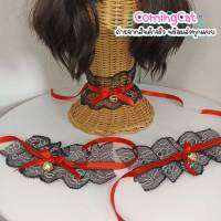 ปลอกคอ ข้อมือ [พร้อมส่ง] น่ารักๆ แต่งโบว์ลูกไม้