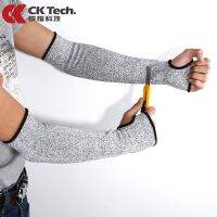 【New】 CK Tech.outdoor Work Safety Arm Guard Sleeve Anti Cut Welding Protective Sleeve Heavy Duty Gloves Resistant Welders Arm Cover