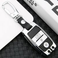 ☽ Zinc Alloy Smart Car Key Fob Case Protection Cover Holder Shell Keychain Accessorie Bag For KIA K3 K5 OPTIMA SORENTO FORTE RIO