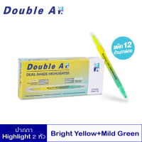 [ซื้อยกกล่องสุดคุ้ม 12 ด้าม]ไฮไลท์ 2 หัวBright Yellow+Mild Green