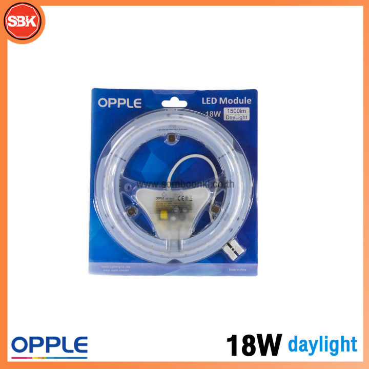 OPPLE หลอดไฟ หลอดLED หลอดซีโมดูลLED 18W 6500K Daylight DL