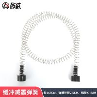 [COD] outdoor high-altitude zipline buffer spring safety device aerial trapeze brake deceleration