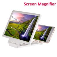 NEW 3D Screen Amplifier Mobile Phone Magnifying HD Stand For Video Folding Screen Enlarged Eyes Protection Holder Folding Stand