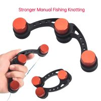 GT FG PR Knotter Assist เชื่อมต่อตัวนำสายช่วยเครื่อง Knotting สายที่ม้วนเก็บสายสายเคเบิ้ลอุปกรณ์ปมอุปกรณ์ตกปลา