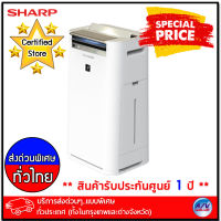 Sharp เครื่องฟอกอากาศไอน้ำ พลาสม่าคลัสเตอร์ รุ่น KC-G60TA-W - บริการส่งด่วนแบบพิเศษ ทั่วประเทศ By AV Value