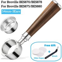 สำหรับ Breville 870 878 875 880 Breville เครื่องชงกาแฟ54แผ่นกรอง Mm ที่จับเครื่องทำกาแฟเอสเปรสโซ่แบบไม่มีก้น