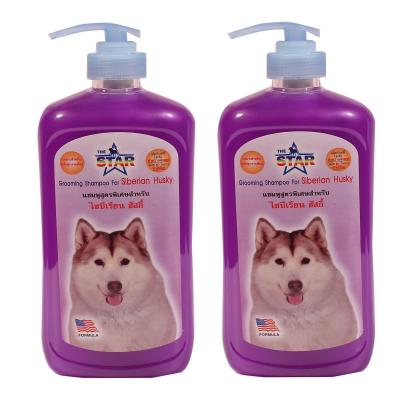 แชมพูสุนัข แชมพูอาบน้ำหมา ป้องกันอาการคันและขนร่วงสำหรับสำหรับไซบีเรียน ฮัสกี้ 1000ml. 2 ขวด ลดอาหารคัน ลดกลิ่นตัว