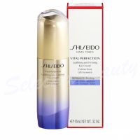 Shiseido Vital Perfection Uplifting And Firming eye cream 15ml ครีมบำรุงรอบดวงตา