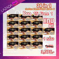 coffee time plus 24in1 โปรฯ 15แถม1