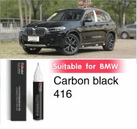 【LZ】◐✤❇  Suitable for BMW Paint Touch-up Pen Carbon black 416 Sapphire 475 black Car Paint Scratch Repair  Carbon black 416 paint spray