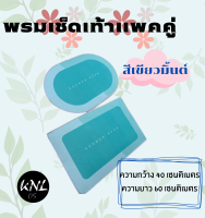 พรมปูพื้นห้อง พรมเช็ดเท้าน่ารักๆ เหมาะสำหรับปูพื้นในห้องครัว ห้องน้ำ ใช้ดักฝุ่น ตกแต่งบ้าน ขนาด 40*60 cm แพคคู่และเดี่ยว