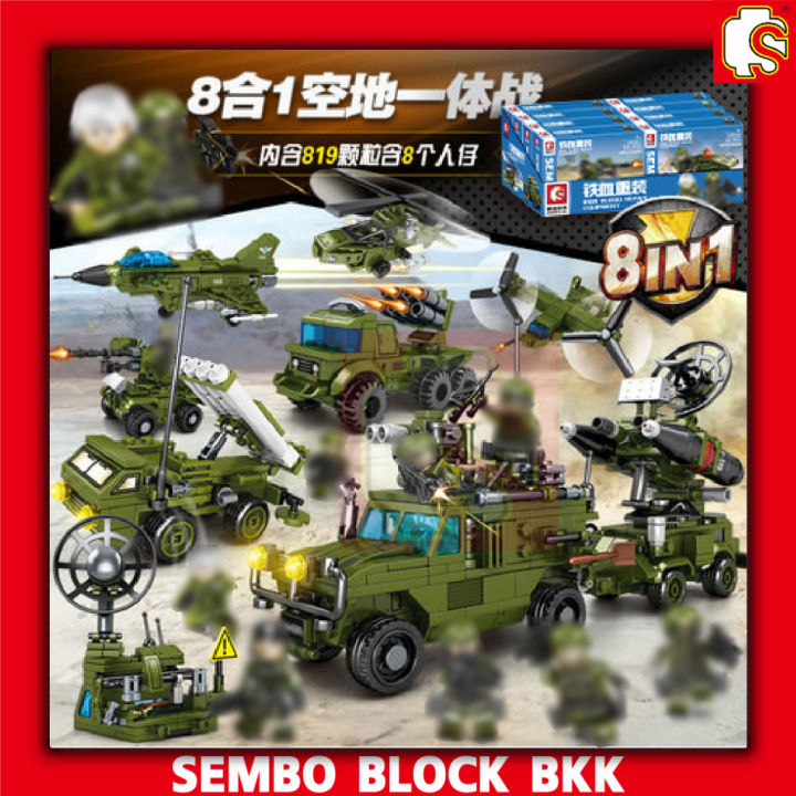 ชุดตัวต่อ-sembo-block-หน่วยทหาร-8in1-sd105201-sd105208-1-เซต-8-กล่อง