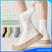 H.S. ถุงเท้าผ้าฝ้าย ใส่เล่นกีฬา  ผ้ายืดหยุ่น สบาย ระบายอากาศ Women socks