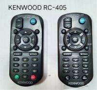 รีโมท ไร้สาย วิทยุรถยนต์ KENWOOD RCA 405 รีโมท 2 ตัว ใช้ได้เหมือนกัน