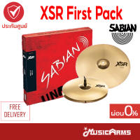 Sabian XSR First Pack ชุดฉาบกลอง แฉ-ฉาบ Cymbals ส่งฟรี Music Arms