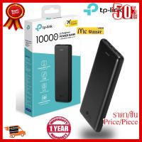 POWER BANK (แบตเตอรี่สำรอง) TP-LINK TL-PB10000 10000 mAh (BLACK) - สินค้ารับประกัน 1 ปี ##ที่ชาร์จ หูฟัง เคส Airpodss ลำโพง Wireless Bluetooth คอมพิวเตอร์ โทรศัพท์ USB ปลั๊ก เมาท์ HDMI สายคอมพิวเตอร์