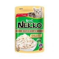 Nekko อาหารแมวเปียก รสปลาทูน่าหน้าเนื้อไก่ในเยลลี่ สำหรับแมวโต - 1 กล่อง (12 ซอง x70g.)