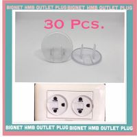 30 Pcs H.M.B. Plug Outlet‼️ที่อุดรูปลั๊กไฟ สีขาวใส 30 ชิ้น รุ่น 110APS ที่ปิดปลั๊กไฟ ตัวครอบปลั๊กไฟ