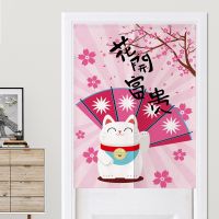 【YD】 Door Curtain Blossoms Partition for Izakaya Dining Room Entrance Hanging Half-Curtain