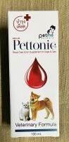 Pettonic Plus ชนิดน้ำ 100มล อาหารเสริมบำรุงเลือด ธาตุเหล็ก สำหรับ สุนัขและแมว สูตรของสัตว์แพทย์ ชนิดเม็ด 1 ขวด มี 100 มล :ให้กิน 5cc ต่อ นน 10 กก