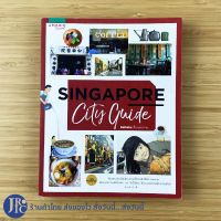 (พร้อมส่ง) หนังสือ SINGAPORE City Guide (สภาพใหม่99%) Cafe Hopping By Eattaku คู่มือเที่ยวสิงคโปร์ หนังสือเที่ยวสิงคโปร์