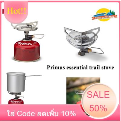 ct shop อุปกรณ์แคมปิ้ง แคมป์ปิ้ง Primus essential trail stove เตาแคมป์สำหรับการทำกับข้าวแบบไทยๆ เนื่องจากหัวเตาที่กว้างไม่แพ้เตาที่บ้าน เดินป่า อุปกรณ์เดินป่า เก้าอี้พับ