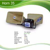 OBOM ลำโพงฮอร์น 150 วัตต์ (8x15นิ้ว) รุ่น HORN-35( ตัวใหญ่ เสียงดัง )แพ็ค 2 ชิ้น