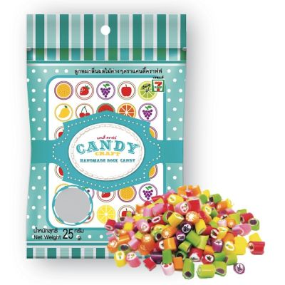 SYN011bestseller   candy  แคนดี้ คร๊าฟ ลูกอมตัดหลากสี รสผลไม้ต่างๆ ถุงละ 25กรัม พร้อมส่ง