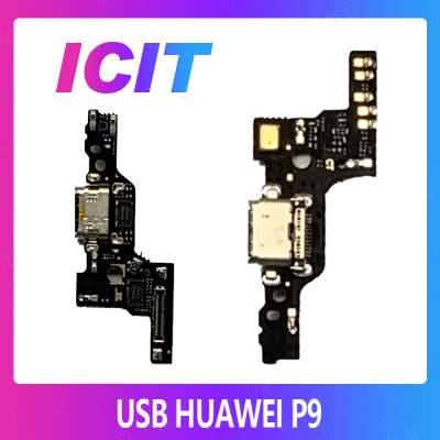 Huawei P9/RVA-L19 อะไหล่สายแพรตูดชาร์จ แพรก้นชาร์จ Charging Connector Port Flex Cable（ได้1ชิ้นค่ะ) สินค้าพร้อมส่ง คุณภาพดี อะไหล่มือถือ (ส่งจากไทย) ICIT 2020