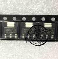 10pcs AMS1117-3.3V SOT-223  AMS1117-3.3