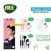 BLL 6029 STEREO EARPHONE หูฟัง (Phone) &amp; (Android) งานคุณภาพ เสียงนุ่ม ชัดเจน (Black-White) ประกัน 6 เดือน สินค้ามารุ่นใหม่เป็น 6029 นะครับ ส่วน 6028 เหลือสีฟ้าครับ