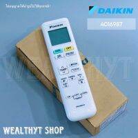 รีโมทแอร์ Daikin 4016987 / 2P384885-10 รีโมทแอร์ไดกิ้น (โค้ดฝาหลัง ARC480A21) Remote Control ของใหม่แท้ศูนย์