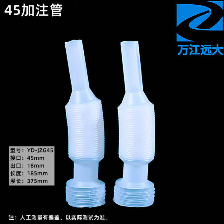 40mm wave hose filler tube 10L vehicle urea bottle filler tube