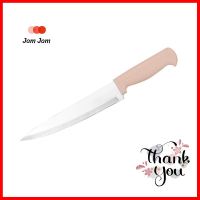 มีดปาดเนื้อใหญ่ KECH 8 นิ้ว สีพีชLARGE CARVING KNIFE KECH 8IN PEACH **ด่วน ของมีจำนวนจำกัด**