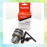 ขายร้อน ♪MAKITA หัวจับดอกสว่าน 1.5 -13 มม. (12-20UNF) พร้อมข้อต่อ Adapter SDS-PLUS❂