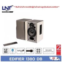 โปรโมชั่น EDIFIER R1380DB (WHITE) Multimedia Speaker 2.0 ch. ลำโพงบูลทูธ รับประกันศูนย์ไทย 2ปี ราคาถูก ลำโพงบลูทูธ ลำโพงบลูทูธแท้ ลำโพงบลูทูธ ลำโพงบลูทูธ