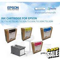 ของแท้!! Epson SC-T3130 หมึกแท้ สำหรับเครื่องพิมพ์รุ่น SC-T3130 / T3130N / T3130M / T5130 #หมึกปริ้น  #หมึกสี  #หมึกปริ้นเตอร์  #หมึกเครื่องปริ้น hp #ตลับหมึก