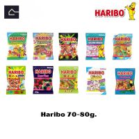 Haribo กัมมี่ เยลลี่ ฮาริโบ้ ขนาด 70-80 กรัม(g.)BBE:03/2024-12/2024