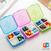 กล่องยา มินิ กล่องสีสันลูกกวาด หลายช่อง กล่องยาแบบพกพา Cross-packing pill box