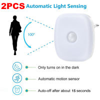 2ชิ้น LED ไฟกลางคืนสหภาพยุโรปเสียบ PIR Motion Sensor แสง220โวลต์โคมไฟติดผนัง110โวลต์ห้องนอนข้างเตียงแสงสำหรับบ้านทางเดิน WC ห้องโถงบันได