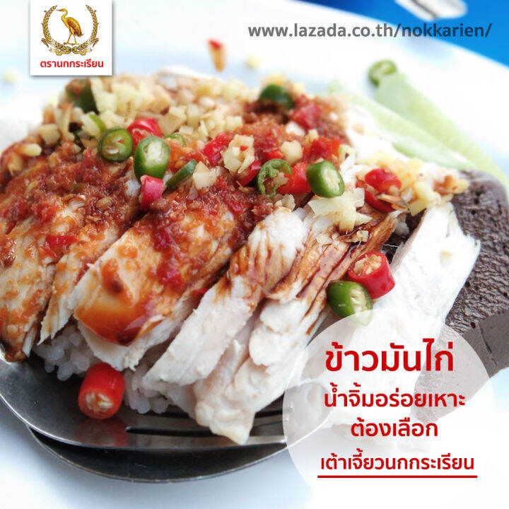 เต้าเจี้ยวสูตร-1-ตรานกกระเรียน-หนึ่งเดียวที่ร้านข้าวต้มปลาเจ้าดังเลือกใช้-แพค-11-กระปุก-แถมฟรี-1-กระปุก