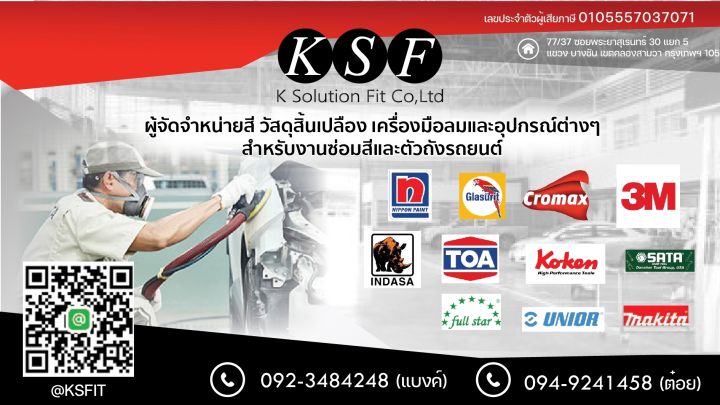 ksolutionfit-ยาขัดหยาบ-solar-extra-100-ขนาด-3-3-kg-ยาขัดลบรอย-ลบรอยขนแมว-ครีมเนื้อละเอียด