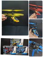 Flying HELICOPTER  Led Disco เฮลิคอปเตอร์ ไฟดิสโก้บินบังคับด้วยมือ NO.H245