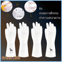 【โกดังไทย】GreenLife ถุงมือ ถุงมืองล้างจาน ถุงมือ ถุงมือยาง PVC ถุงมือพลาสติก ถุงมืออเนกประสงค์ใช้สำหรับทำความสะอาดต่างๆ PVC Cleaning Rubber Gloves ไม่แตกง่ายใช้งานง่าย ยืดหยุ่น ถุงมือสะอาด