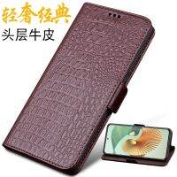 หรูหราหนังสัตว์แท้โทรศัพท์แนวธุรกิจเคสโทรศัพท์ไอโฟนแบบหนังเคสสำหรับ Zte Axon 30 Pro เคสปกแบบพิเศษช่องเงินบัตรเครดิตเคสมือถือซองหนัง