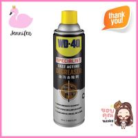 สเปรย์โฟมทำความสะอาดคราบน้ำมัน WD-40 450 มล.DEGREASER FOAMING SPRAY WD-40 450ML **ทักแชทได้ค่ะ ยินดีบริการ**