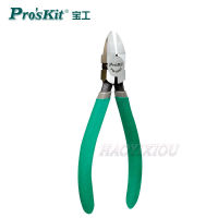 ProsKit PM-806F ProsKit Diagonal Pliers Electrician Diagonal Cable Cutter Electronic Cutting Plier Hand Tools