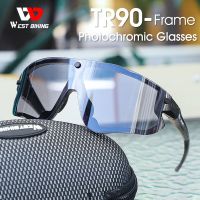 WEST BIKING TR90 Photochromic Cycling Glasses Magnetic UV400 Protection Sunglasses Road MTB Bike Bicycle Riding Eyewear