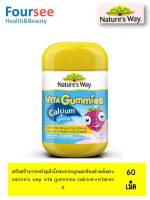 Naturs Way Vita Gummies Calcium+VitaminD